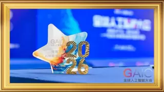 良策金宝AI 荣获 2026 GAIC“年度工程AI创新领军奖”，以垂直大模型推动“人工智能+工程设计”深度融合