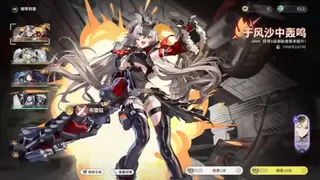 废土新世界今日解锁！《绿梦：时空之声》「蚀梦测试」今日正式开启