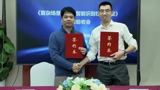 十方融海产学研项目通过验收，复杂场景AI语音识别技术取得突破性进展