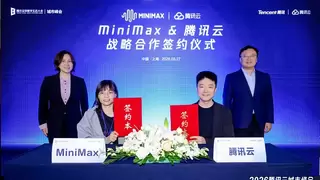 腾讯云与MiniMax战略合作 共同打造AI智能体基础设施行业标杆