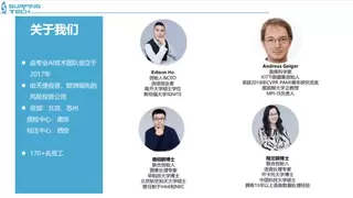 图像数据处理专家：北京冲浪科技有限公司