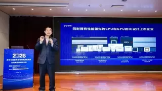 同济大学 × 海光信息：筑牢高校大模型安全运行底座