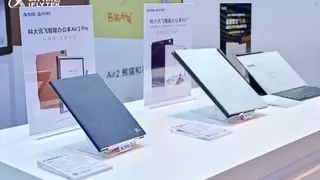 打造办公新模式，科大讯飞三大核心“AI+办公”大模型在成都发布