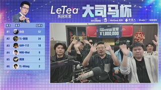 纯粹竞技，用心守护——5EBOX全程护航大司马杯S1，见证小白豪取百万赏金