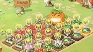 鸿蒙版《QQ经典农场》上线，那些年偷过的菜，如今在鸿蒙上种回来了