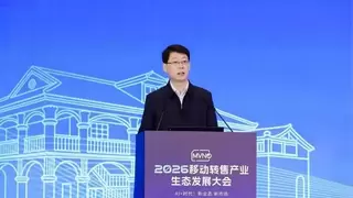 羽乐科技亮相2026移动转售产业生态发展大会：AI驱动，共创通信新业态新市场