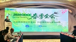 超擎数智获授“ODCC AI存储实验室”  创新引领大规模推理应用新纪元