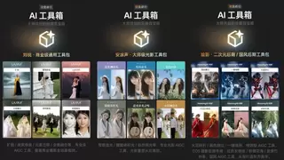 像素蛋糕重磅发布“像素助手” 一个用“大白话”修图的智能搭档