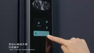 从新鲜感走向安全感：TCL双屏AI智能锁J11 Pro交出行业口碑好评答卷