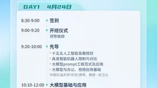 知名教授+企业专家联袂授课！青岛AI技术实践与应用培训诚邀报名