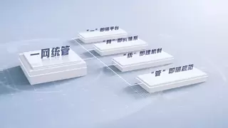 武汉超大城市治理：智变江城，未来已来