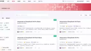 DeepSeek-V4 上线国家超算互联网：以普惠算力与开发者共逐AI新浪潮