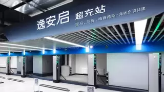 问界加入逸安启打造高端超充生态，以服务驱动品牌价值跃升