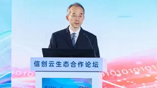 2026智能云生态大会·信创云生态合作论坛暨信创产业联盟发展论坛圆满举办