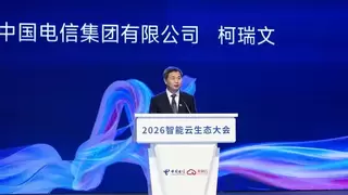 中国电信柯瑞文：Token经营的本质 就是为用户提供AI服务