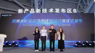 数字峰会探新“智”| 数字中国AI竞速：大模型从“能力竞赛”转向“可信落地”