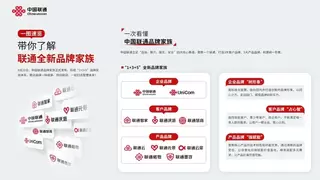 人工智能助力新型工业化 第九届数字中国建设峰会工业智能产业生态大会成功举办