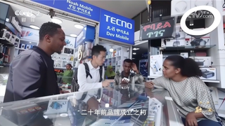 非洲数字新基建时代 传音如何让亿万用户跨越数字鸿沟？
