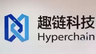 第九届数字中国峰会现场，趣链科技董事长李伟“三词箴言”定义数据要素流通新逻辑