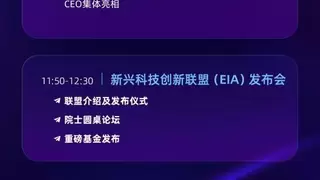 对算力瓶颈发起总攻：新紫光亮出“全家桶”