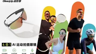 BleeqUp超影擎亮相2026上海自行车展 四合一AI黑科技赋能骑行新体验