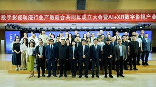 AI+xR赋能，完美世界教育携手陕西各界共育影视新人才