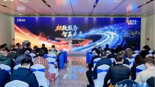共筑AI时代数智服务新生态 2026中兴通讯中国生态合作伙伴服务大会成功举办