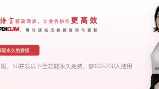 魔方网表如何让发电企业人人都可成为数字化建设参与者？