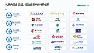 政策东风下，九科信息bit-Agent助力企业开启智能体驱动的新阶段