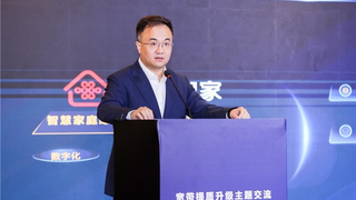 中国联通公众客户事业部副总经理周淳：以万兆超宽带赋能全屋智慧生态