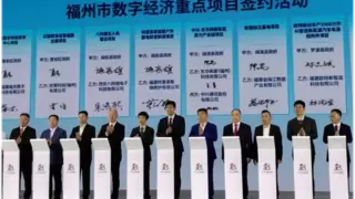 聚力算力建设 深化政企协同 -- 中兴通讯助力福州数字经济高质量发展