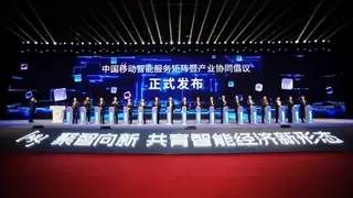 连连数字亮相第九届数字中国建设峰会 加速推进AI原生智能金融新基建落地