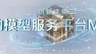 中国移动发布MoMA平台：一站式调用超300款模型，单位Token成本压降30%以上