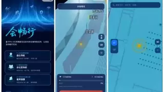 Pre-6G高精度定位系统成功商用，亚米级精准定位重塑泛在位置服务体验