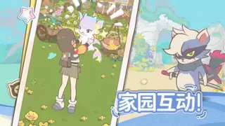 萌宠集结，冒险启程！《闪耀吧！噜咪》「闪耀测试」开启！