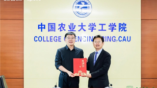 L4级自动驾驶车辆驶入中国农业大学 百度Apollo星火计划再落一子