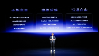Vidda投影全矩阵新品重磅发布 引领三色激光进入AI计算影像新时代