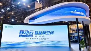 中国移动2026移动云大会举办 咪咕展示AI数智服务Token运营实践
