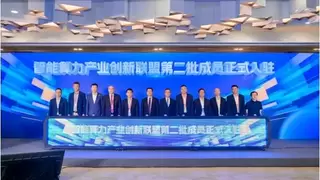 中国移动发布多项智算核心成果