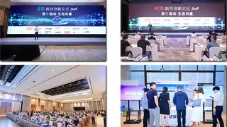 数智共生，重塑保险新价值——2026寿险&财险科技创新论坛即将启幕