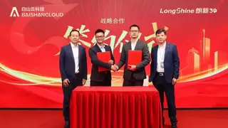 朗新科技与白山云科技达成战略合作，共建“AI+能源”全球数智化底座