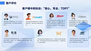 把开户、充值和异常处理变成快动作，钛动科技为出海资产管理提速