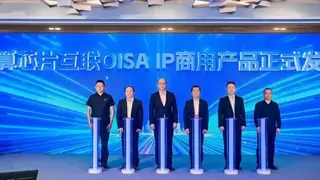 中国移动研究院推出商用智算卡间互联全向智感（OISA）IP，构建开放智算互联新生态