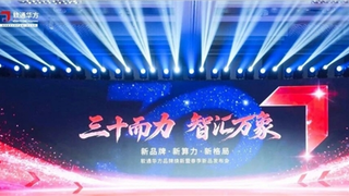 象帝先最新消息：携手软通华方，共筑国产算力全生态