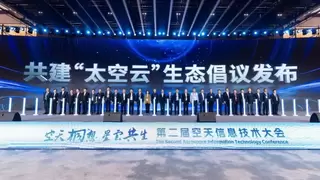 “太空算网”又近一步，中科曙光参建千星规模“太空云”