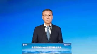 深耕算网融合, 华为全面助力中国移动构筑Token运营核心竞争力