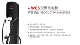 权威认证，安全加冕｜科大能通交流充电桩全系荣获国家3C认证！