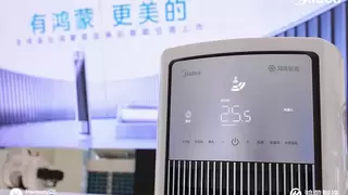 美的携手华为：全球首台鸿蒙智选美的智能空调上市