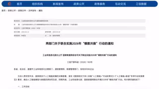 北京爱创科技：全面转向AI，智领产业新纪元竞争力