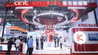 筑牢数字中国底座  国产数据库从可用到引领的硬核突围
